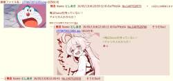 238544 B