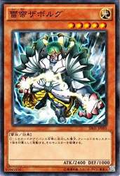 45794 B