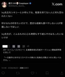 124579 B