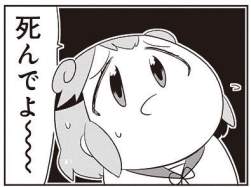 25444 B