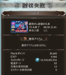 552787 B