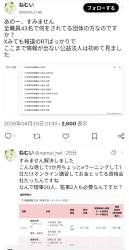 663532 B