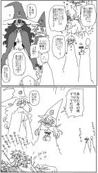 753823 B