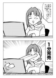 564740 B