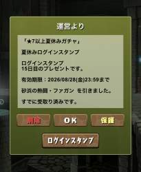 230594 B