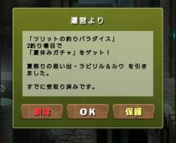 506594 B