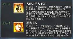 1807756 B