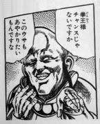 8593 B