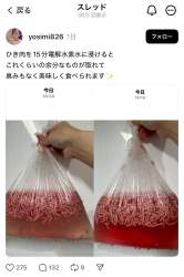 247558 B
