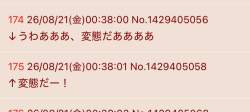 49753 B