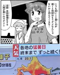 135588 B
