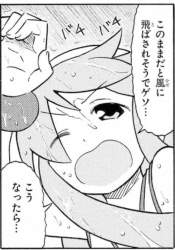 206743 B