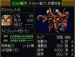 2029608 B