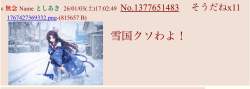 231592 B