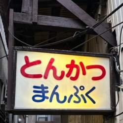 795284 B