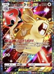 217713 B