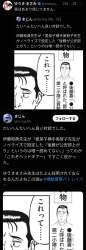 793429 B
