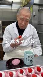 7423044 B
