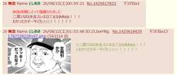 95298 B