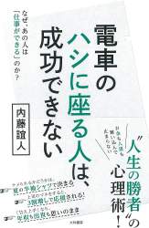 112550 B