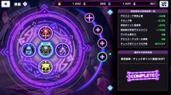 1094376 B