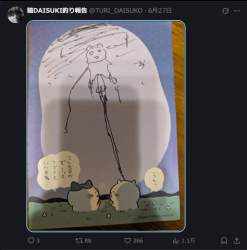 363428 B