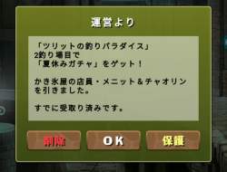 100750 B