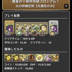 298586 B