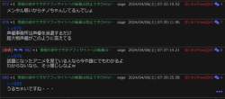 40487 B