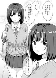 653381 B