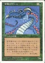 13739 B