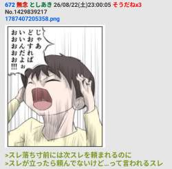 766214 B