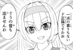 48795 B