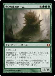 40455 B