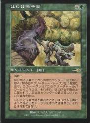 27835 B