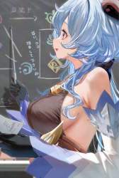 343767 B