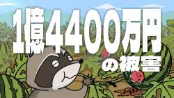 117761 B