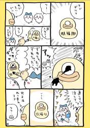 346765 B