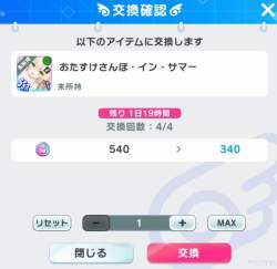 60596 B