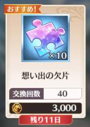 105099 B