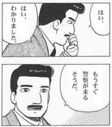 42953 B