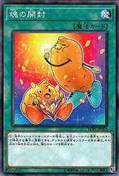 38245 B