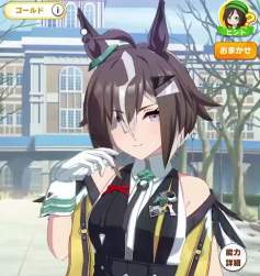 892381 B