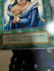 136920 B