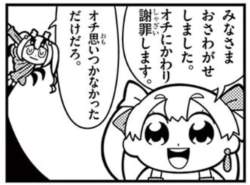 85282 B