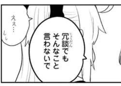 28607 B