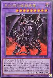 135773 B