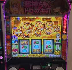 2076608 B