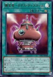 109149 B