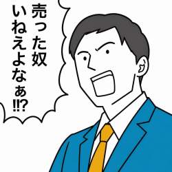 135981 B